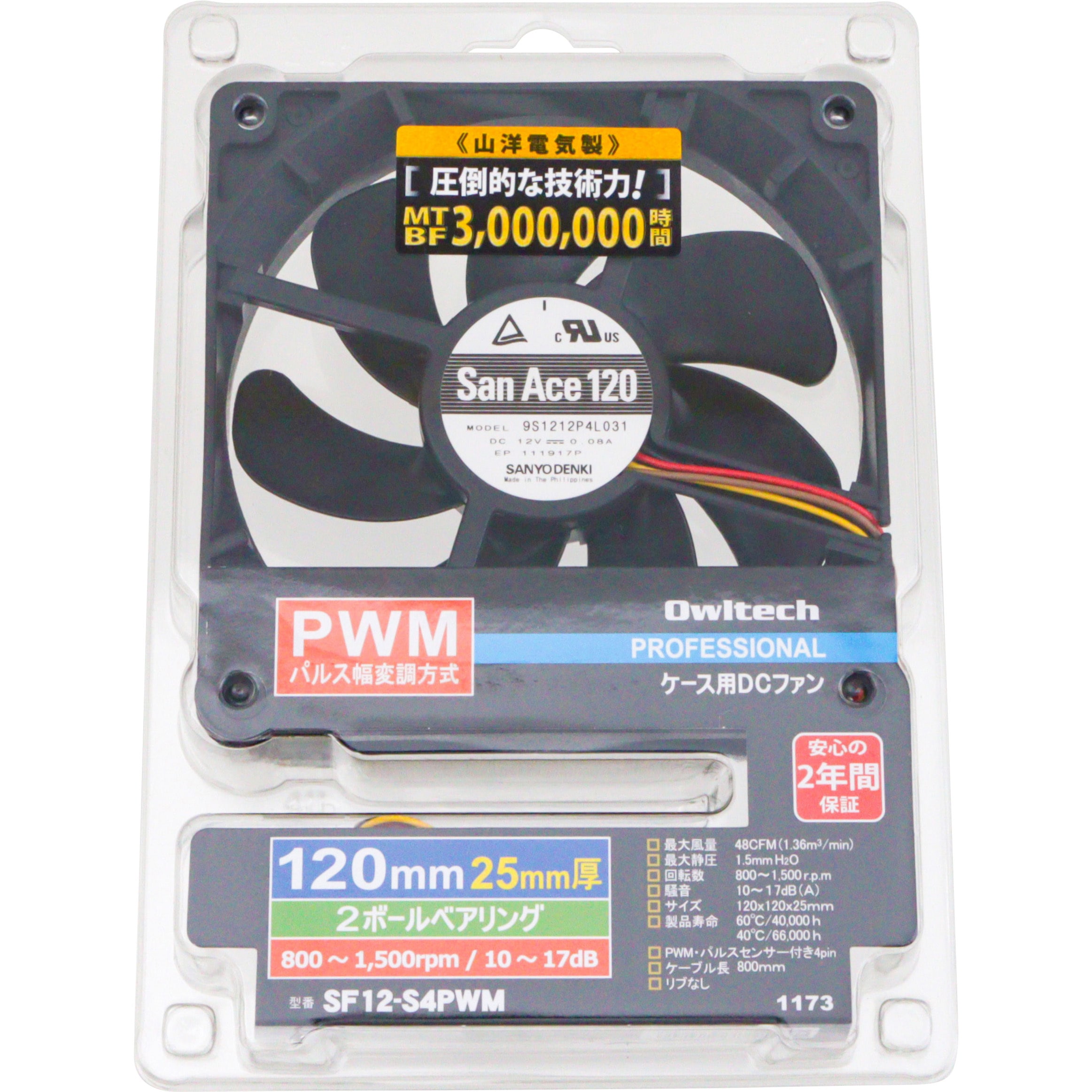 SF12-S4PWM ケースファン OWLTECH(オウルテック) (リブ)無し仕様 定格
