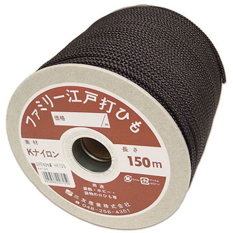 HR-725 ファミリー江戸打ひも 三友 ボビン巻 茶色 太さ4mm 1巻 HR-725