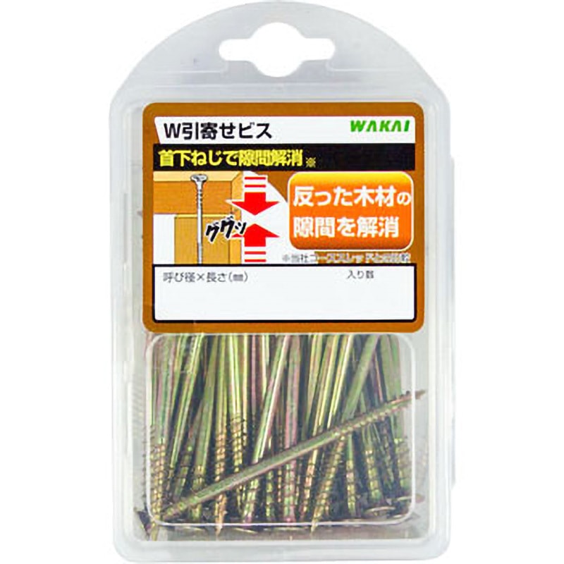 WH65V W引寄せビス 若井産業 ねじの呼びM4.4サイズ4.4×65mm 1パック(70
