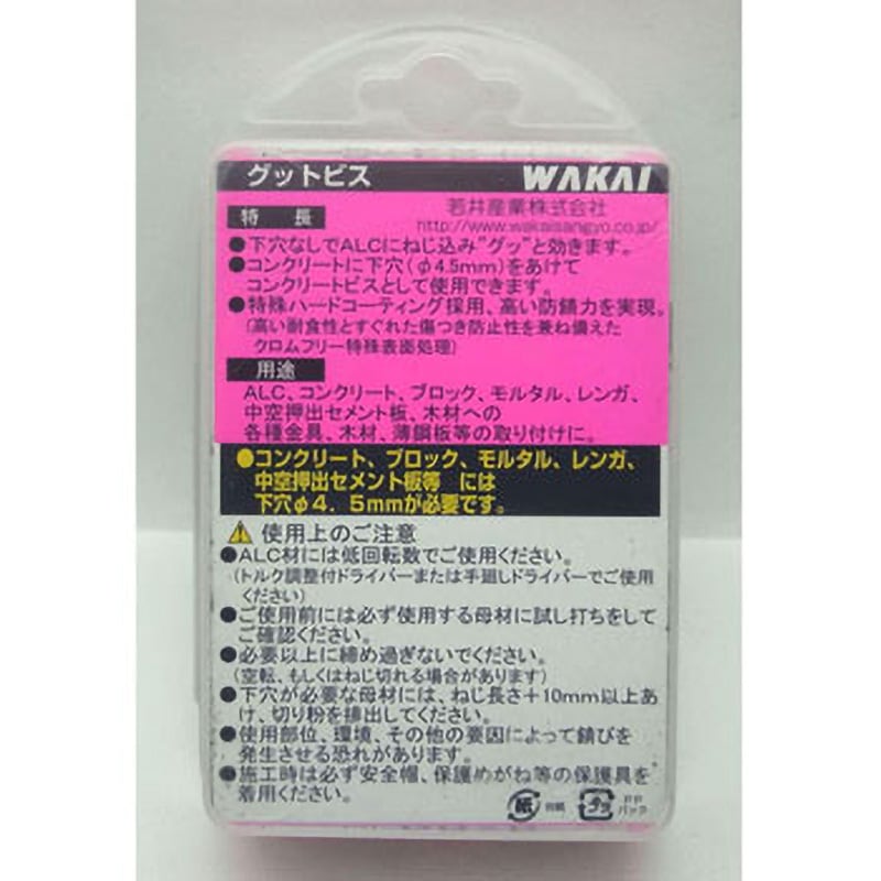 鋼橋の疲労と破壊 ケーススタディー ジョン W．フィッシャー