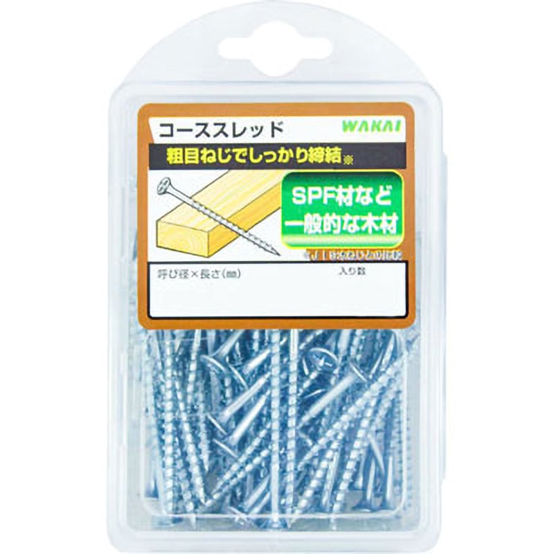 WR65HV コーススレッド 若井産業 ねじの呼びM4.2サイズ4.2×65mm 1
