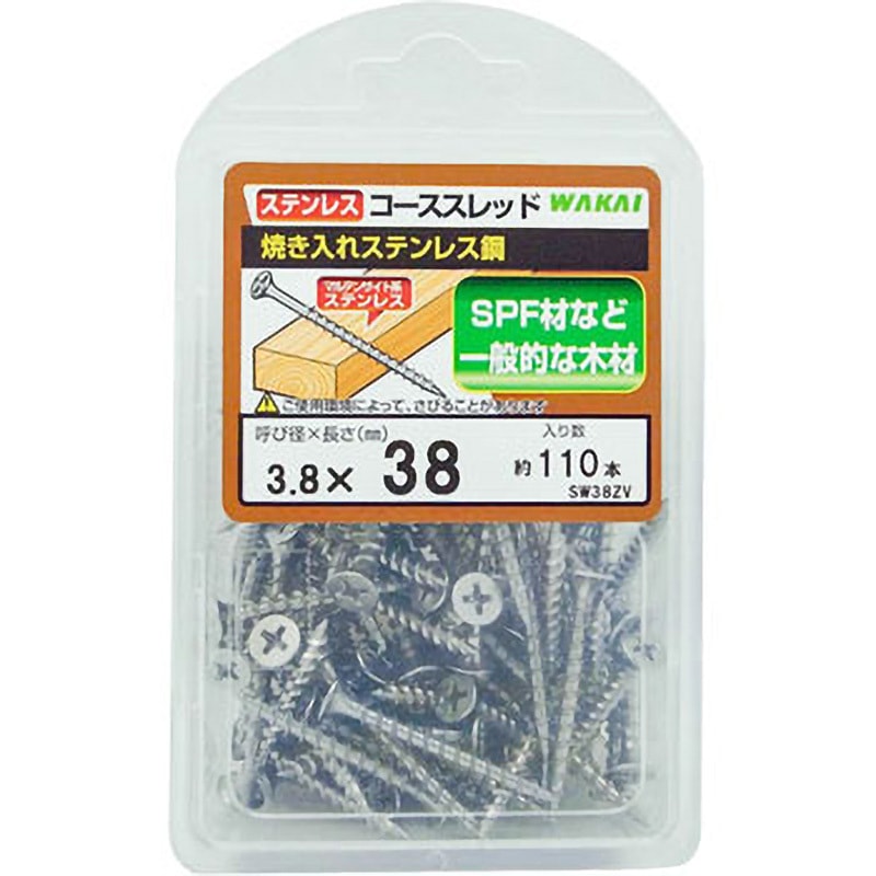 SW38ZV ステンコース 全ネジ 若井産業 ねじの呼びM3.8サイズ3.8×38mm 1
