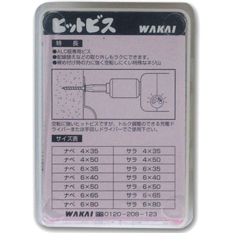 ビットスライスLSIとその応用 - 共立出版