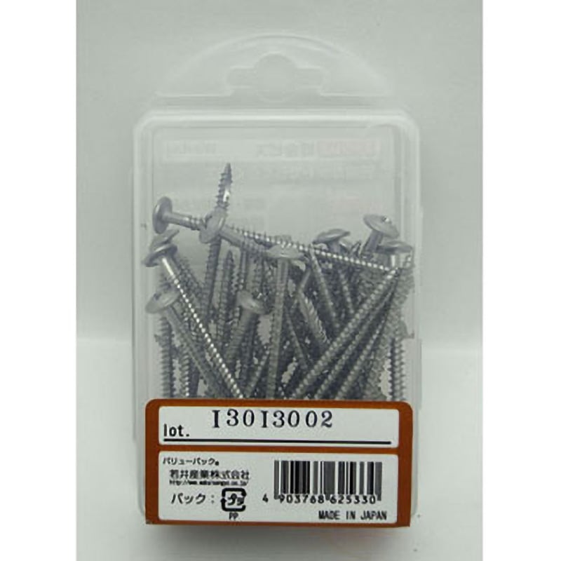 BKSP65V ステンレス板金ビス 若井産業 ねじの呼びM4.2長さ65mm 1パック