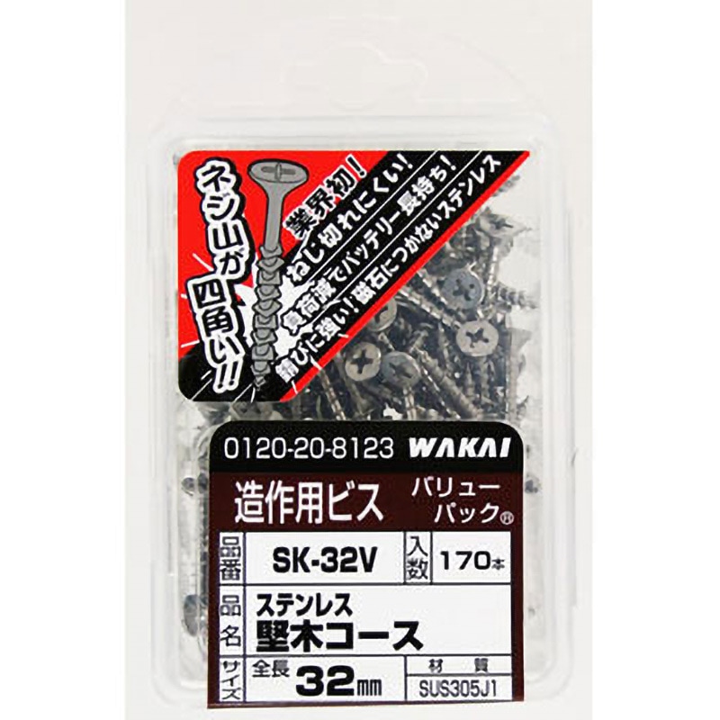 SK32V ステン堅木コース 極 若井産業 ねじの呼びM3.8全長32mm 1パック
