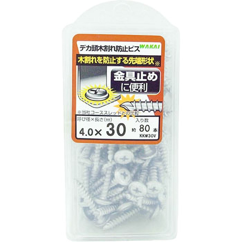 KKW30V デカ頭木割れ防止ビス 若井産業 呼びM4サイズ4×30mm 1箱