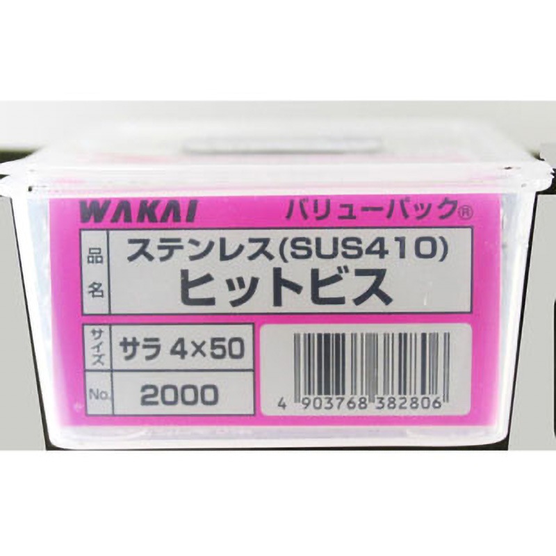 HBS-4050 ヒットビス 皿 若井産業 ねじ径M4 1パック(100本) HBS-4050