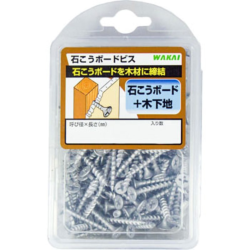SB38V 石膏ボードビス 若井産業 シルバー色 ねじの呼びM3.8サイズ3.8