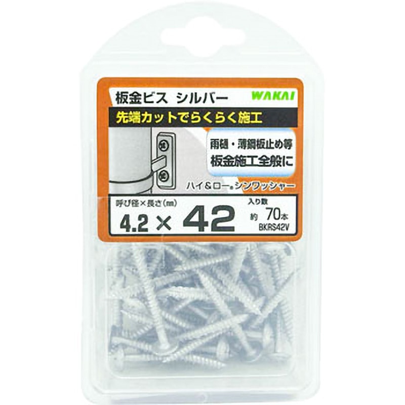 フィルウッド　JISネジ切りBB 限定オレンジ フィルウッド JISネジ切りBB 限定オレンジ （Phil WoodOPEN