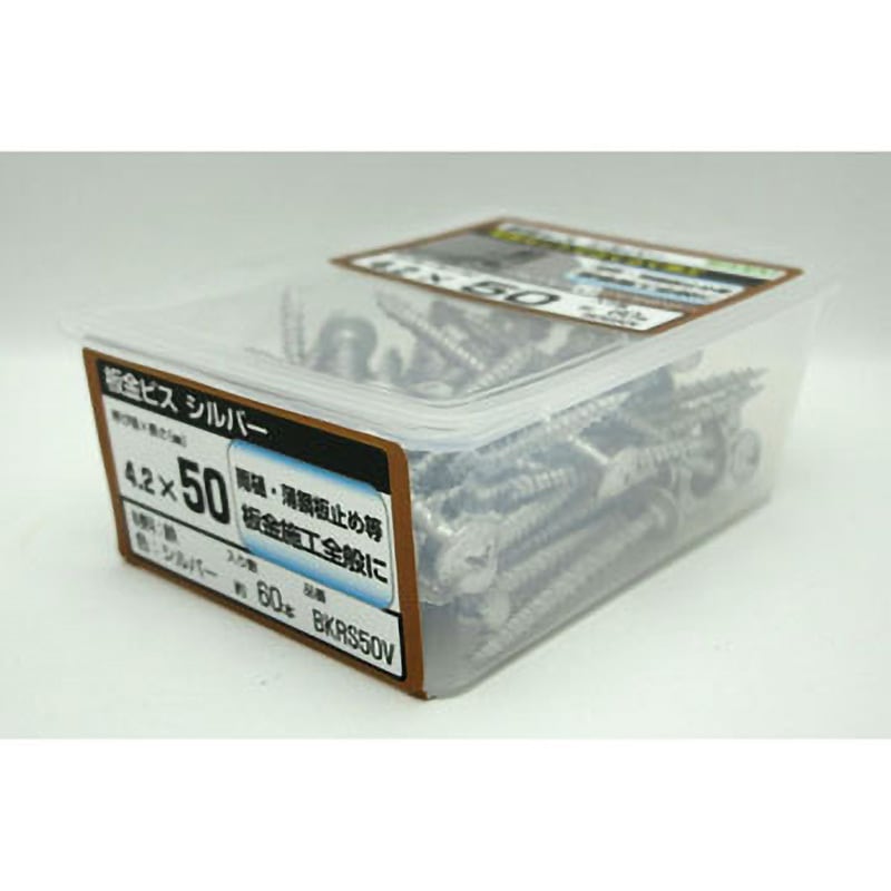 BKRS50V 板金ビス 若井産業 シルバー色 ねじの呼びM4.2長さ50mm