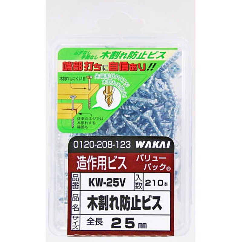 木割れ防止ビス 若井産業 木ねじ 【通販モノタロウ】