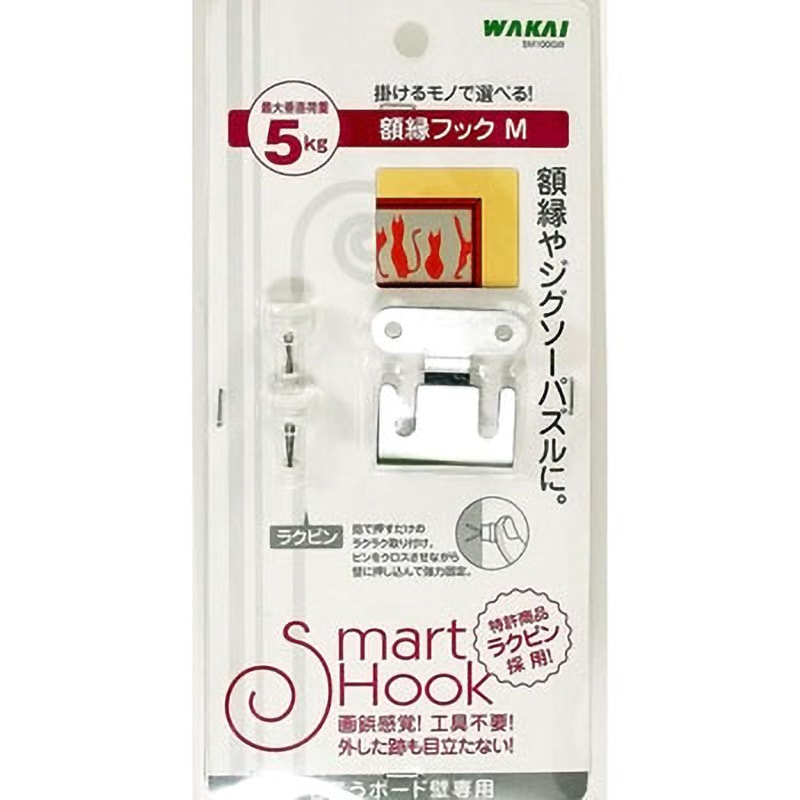 SM100GW 石こうボード壁専用 額縁フック 1セット 若井産業