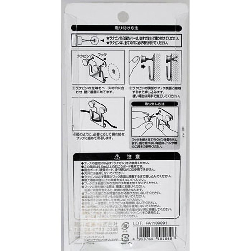 SM100GS 石こうボード壁専用 額縁フック 1個 若井産業 【通販