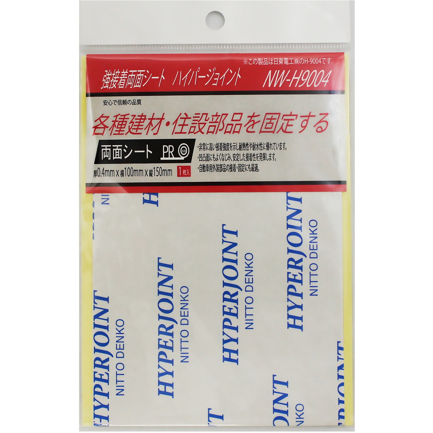日東 アクリルフォーム 強接着両面テープ HYPERJOINT H9012 1.2mmX281mmX10M