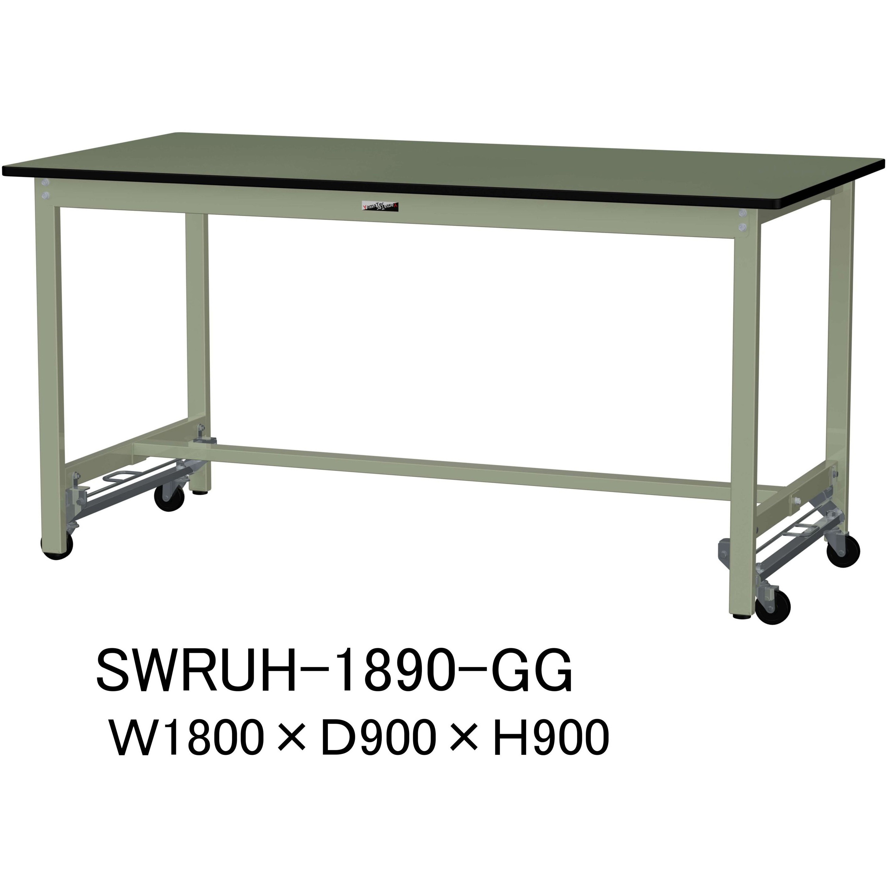 SWRUH-1890-GG 軽量作業台/耐荷重300kg_ワンタッチ移動H900_塩ビシート天板_ワークテーブル300シリーズ 山金工業 グリーン 間口1800mm奥行900mm  SWRUH-1890-GG