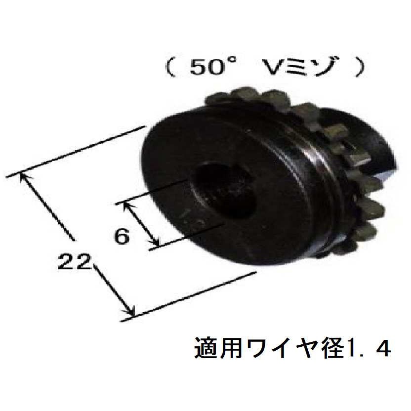 U2704M00 ソウキュウロール ダイヘン 1個 U2704M00