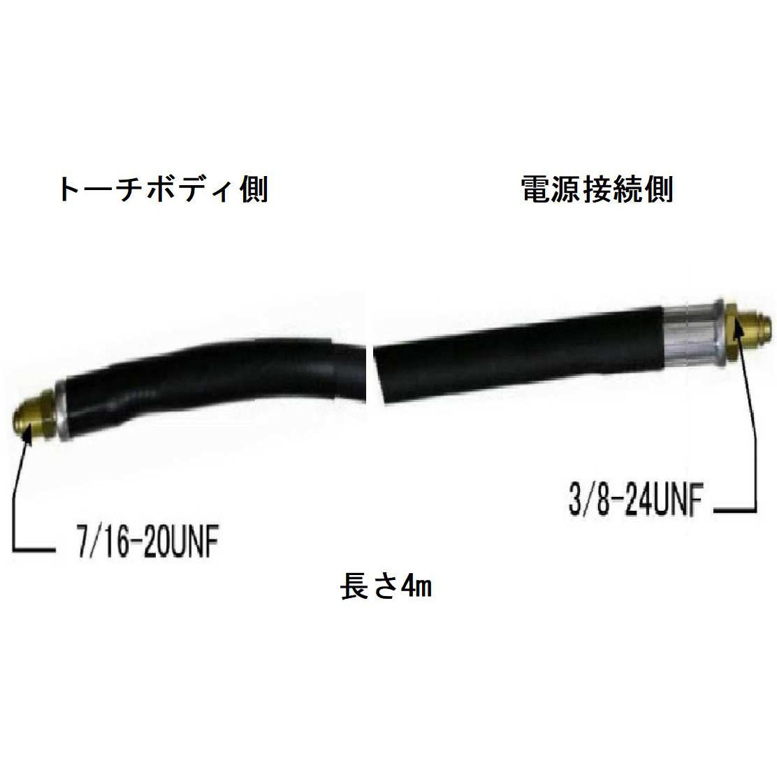 H980D00 パワーケーブル ダイヘン 長さ4m  H980D00