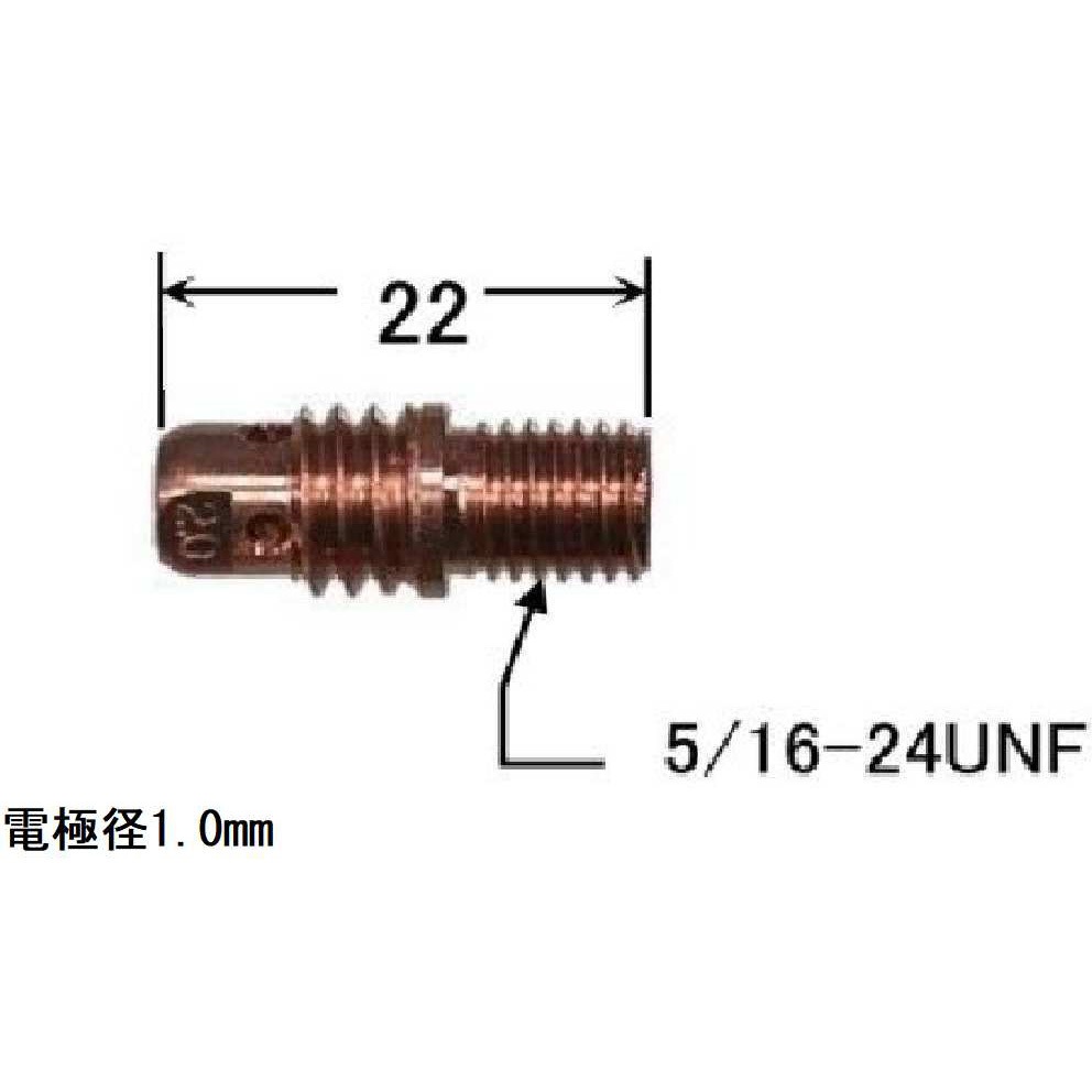 H36D07 コレットボディ 1袋(5個) ダイヘン 【通販モノタロウ】