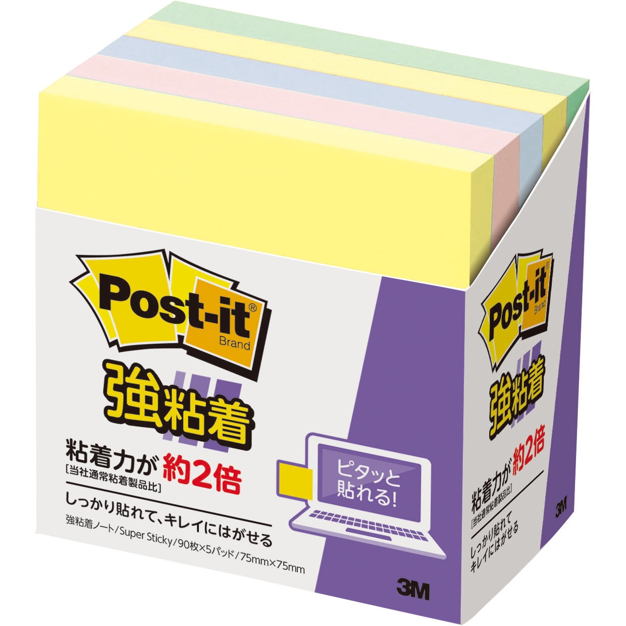 654-5SSAP 【強粘着】 ポストイット 強粘着ふせん ノート 75×75mm
