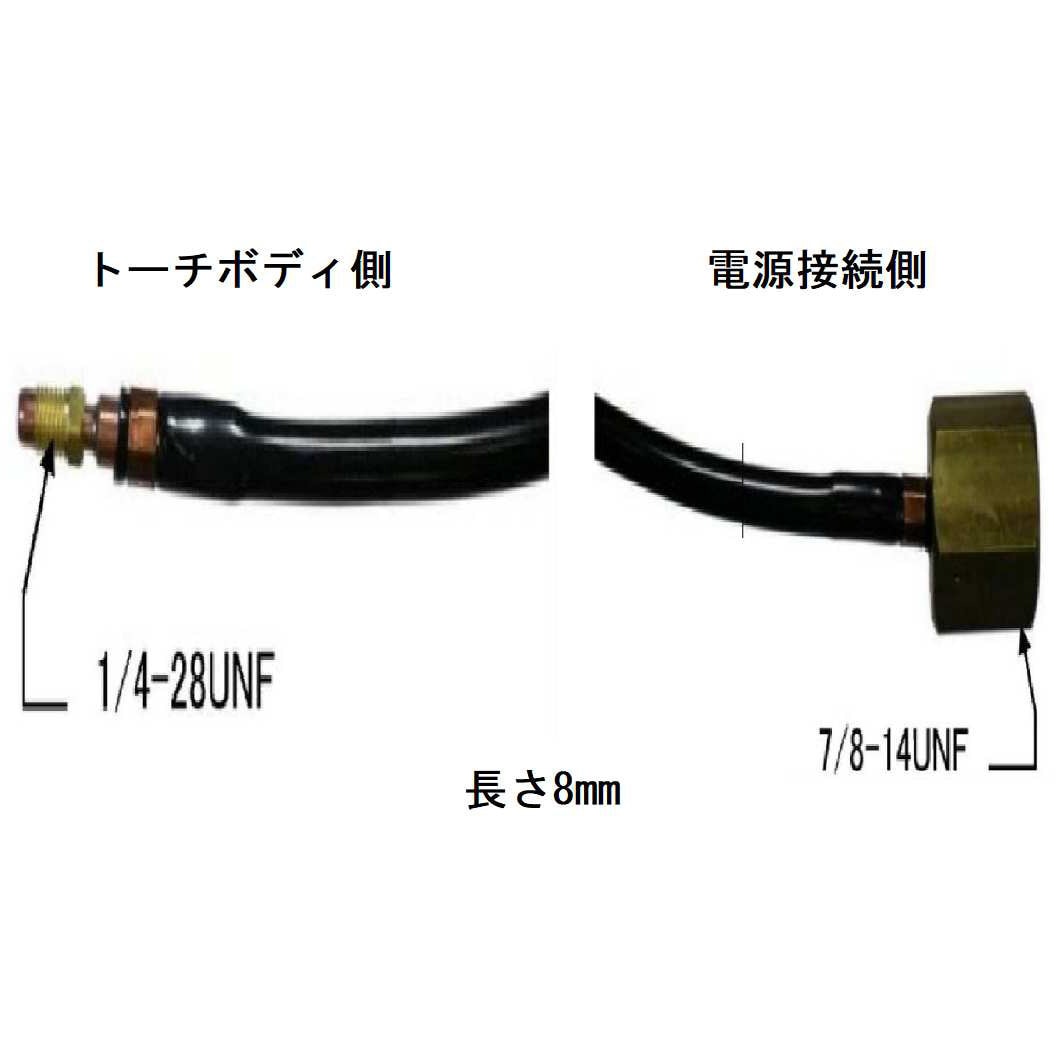 150A ティグ ソフトパワーケーブル 3.8m トーチ H225F00 パワー 