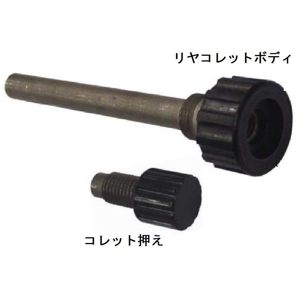 H394C00 リヤコレットボディ ダイヘン 1個 H394C00 8,314円