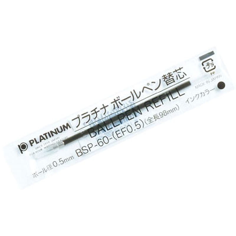 業務用100セット) プラチナ万年筆 ボールペン替芯 BSP-60-（F0.7） #2