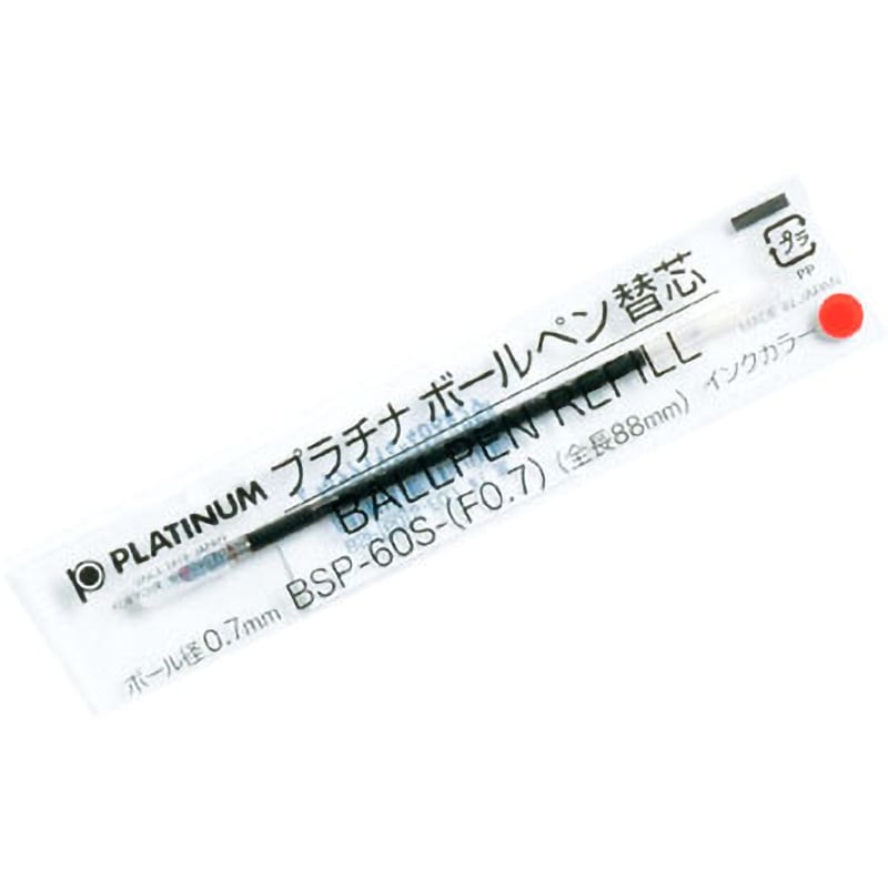 まとめ）プラチナ ボールペン 替芯 0.7mm 黒 BSP-100N#1 1本 - 筆記具