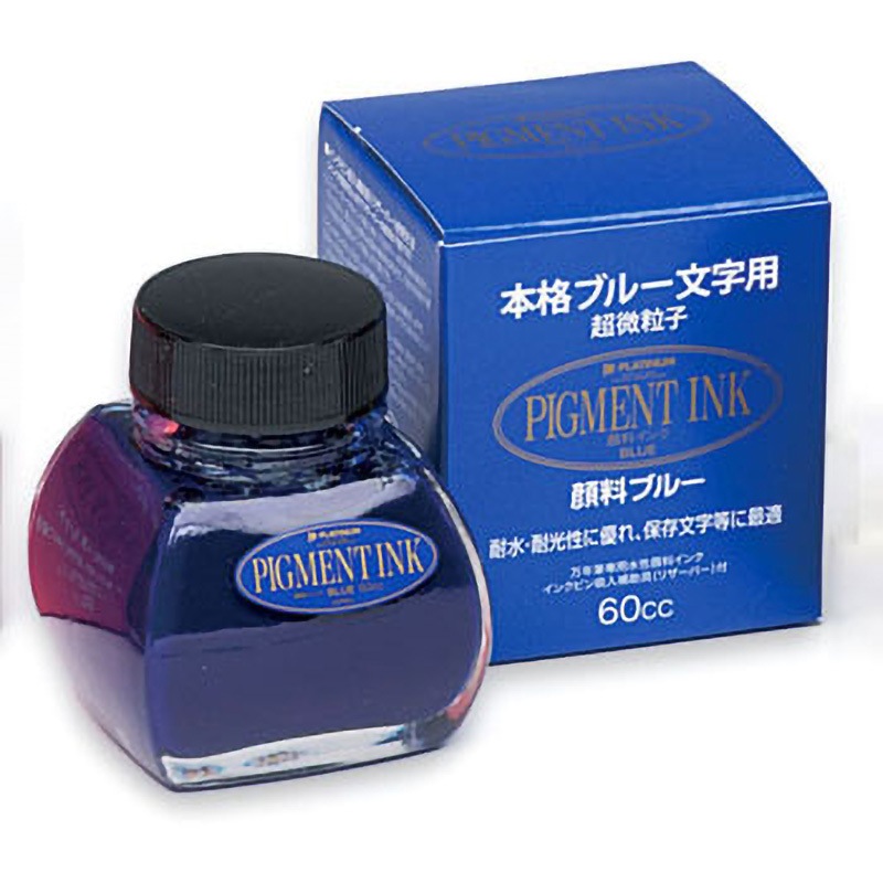 ボトルインク PIGMENT INK プラチナ万年筆 万年筆インク/関連品 【通販