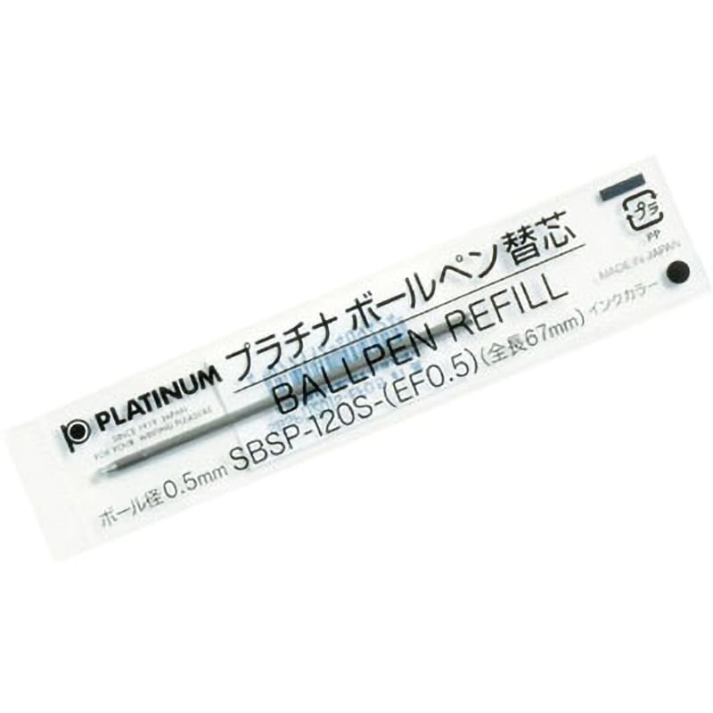 プラチナ レフィール 黒 0.5mm×10本 SBSP-150S-EF0.5 1 - 筆記具