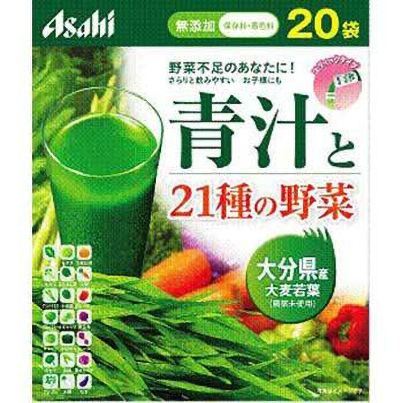 青汁と21種の野菜 1個(20袋) アサヒフードアンドヘルスケア 【通販