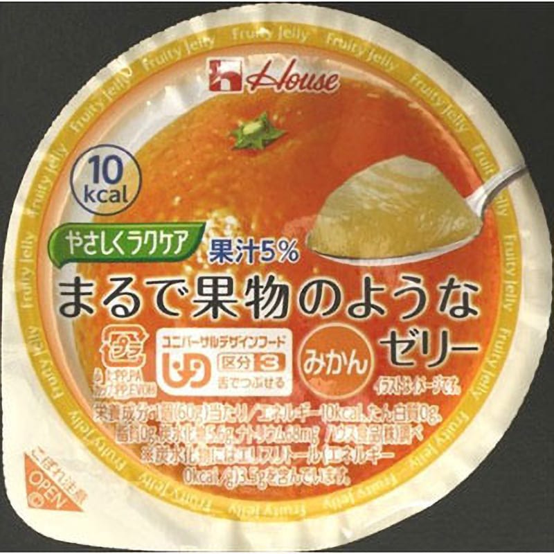 介護食 なく ゼリーの素 イオンサポート 緑茶ゼリーの素 40g×48 ヘルシー