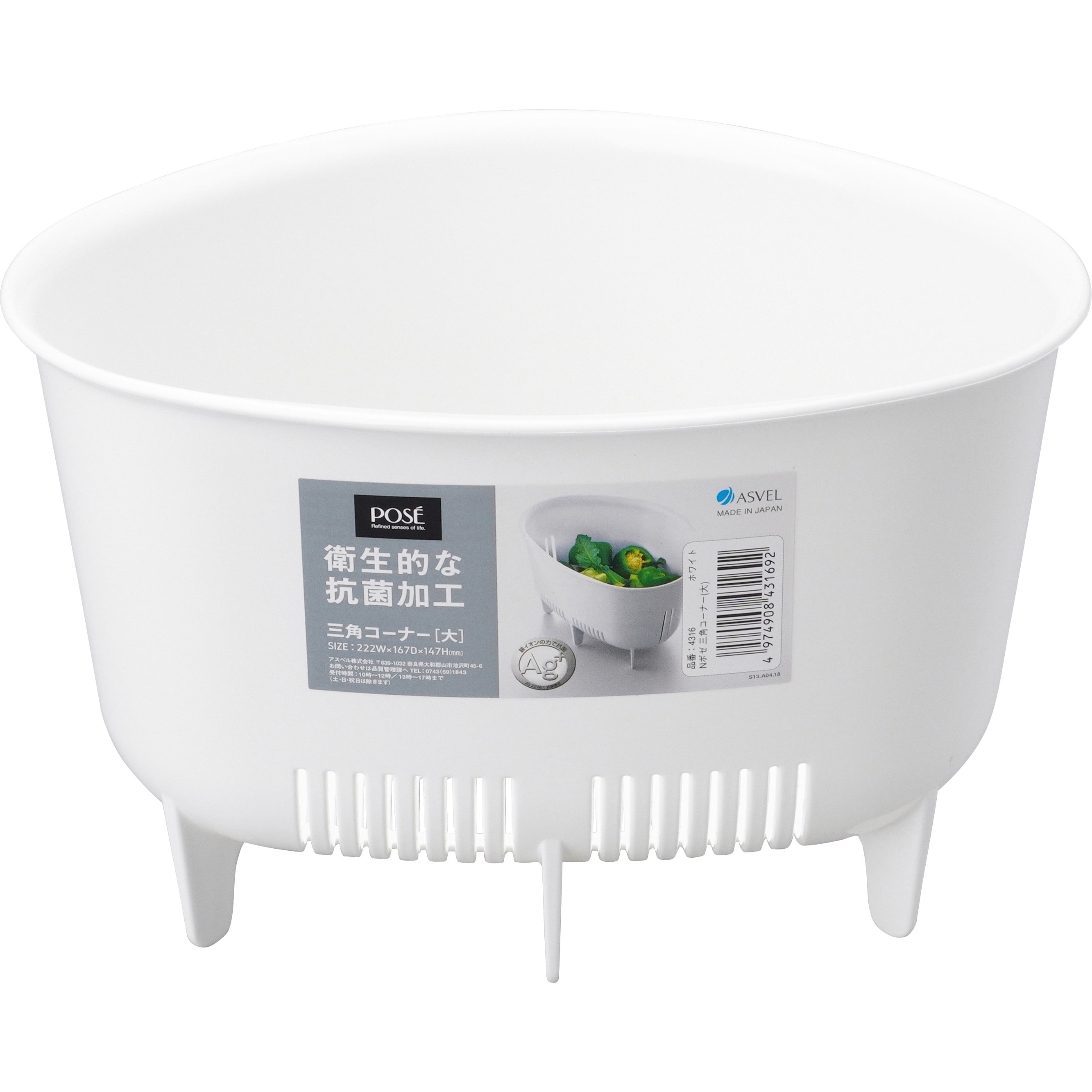 4316 Nポゼ 三角コーナー(大) アスベル ホワイト色 - 【通販モノタロウ】