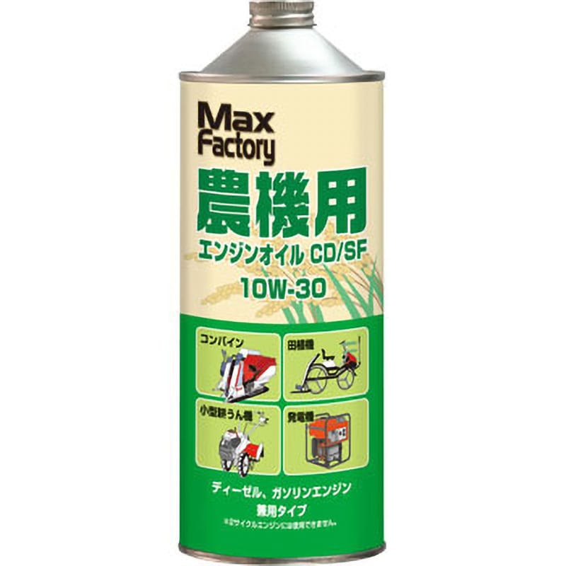 農機用エンジンオイル 1缶(1L) Max Factory 【通販サイトMonotaRO】