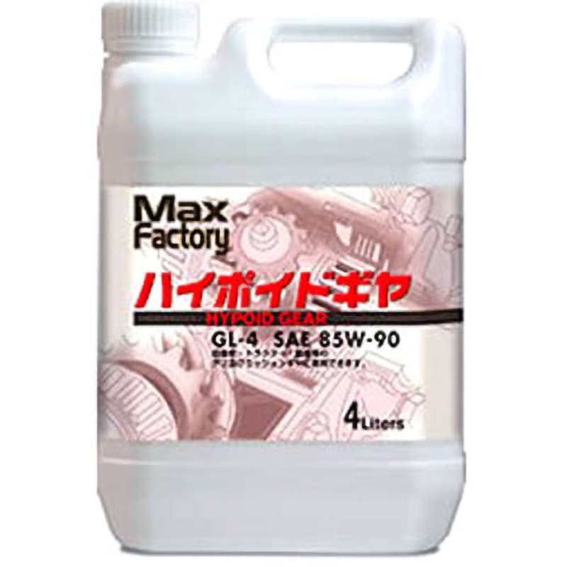 ハイポイドギヤ Max Factory API:GL-4 SAE:85W-90