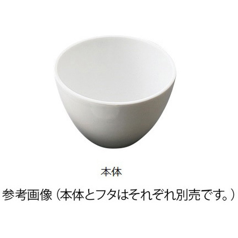 CR-10 磁製るつぼ アズワン 容量10mL - 【通販モノタロウ】