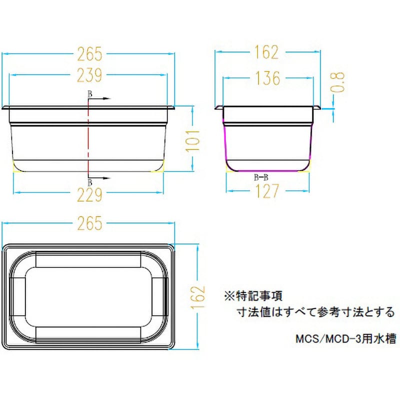 MCS-3 超音波洗浄器(単周波) アズワン 種別3L MCS-3 - 【通販 MCS-3 超音波洗浄器(単周波) アズワン 種別3L MCS-3 - 【通販