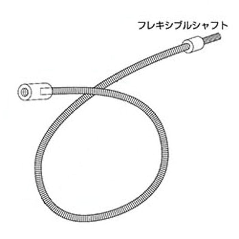 フレキシブルシャフトΦ8 配管洗浄用ブラシ用 1個 アズワン 【通販モノタロウ】