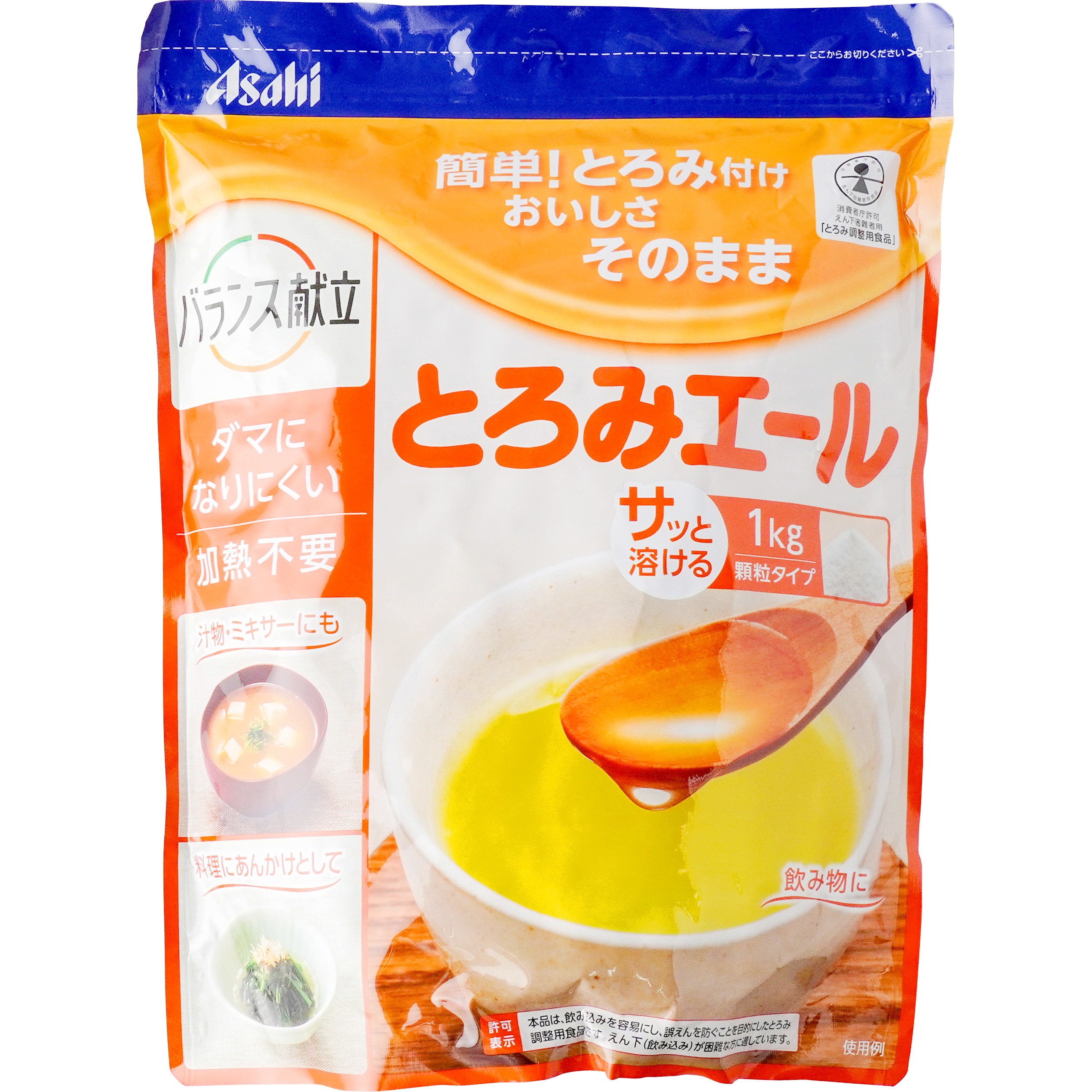 820013 とろみエール 1個(1kg) 和光堂 【通販モノタロウ】