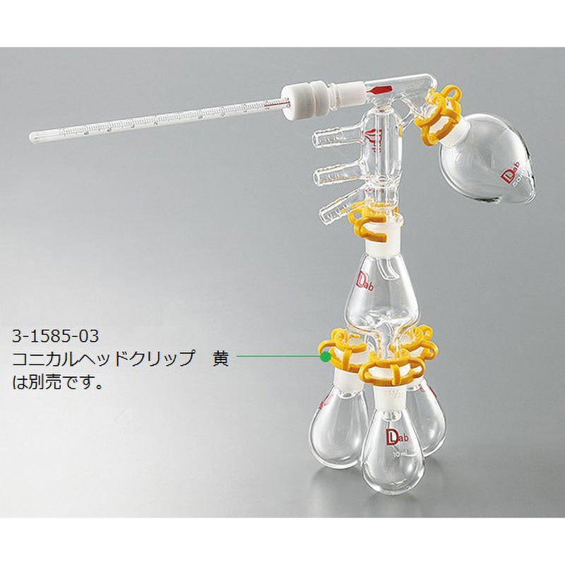 分流3又セット ショートパス蒸留装置セット 1式 アズワン 【通販モノタロウ】