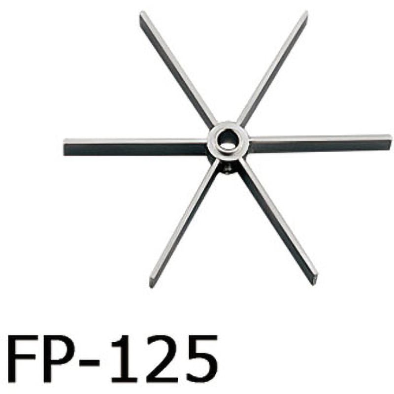 FP-125 トルネード用撹拌羽根 アズワン 種別フラットパドル(ボス付き) Φ125mm