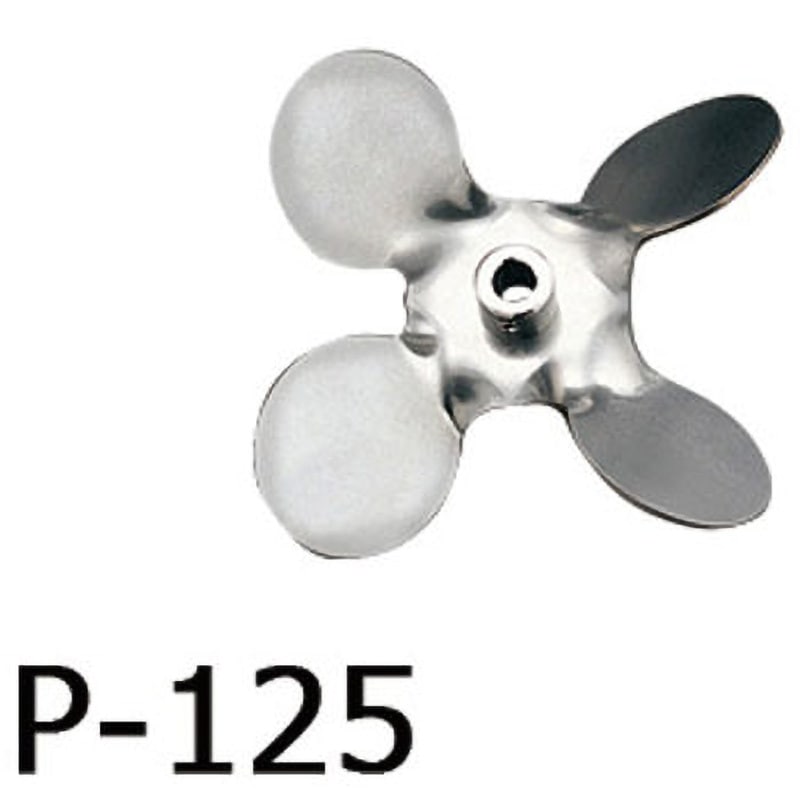 P-125 トルネード用撹拌羽根 アズワン 種別プロペラ(ボス付き) Φ125mm
