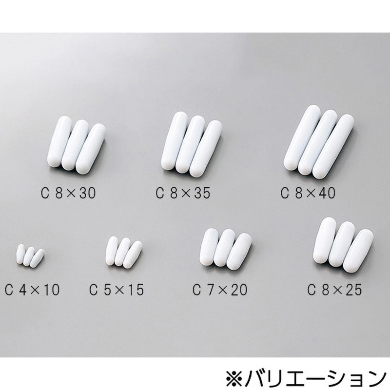 C 5×15 レギュラー撹拌子 1箱(10個) アズワン 【通販サイトMonotaRO】