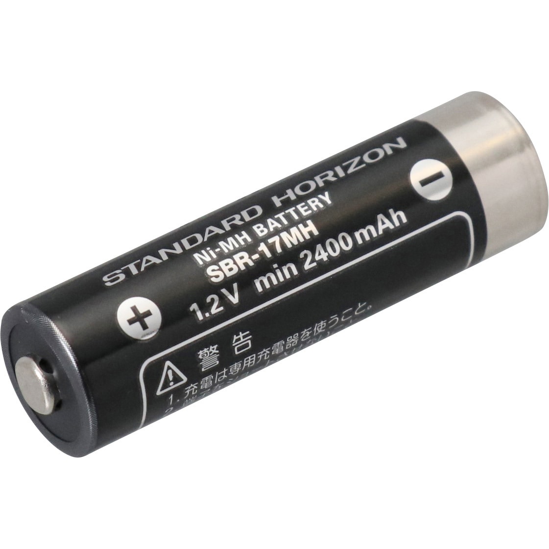 SBR-17MH ニッケル水素電池 1個 YAESU(旧スタンダードホライゾン