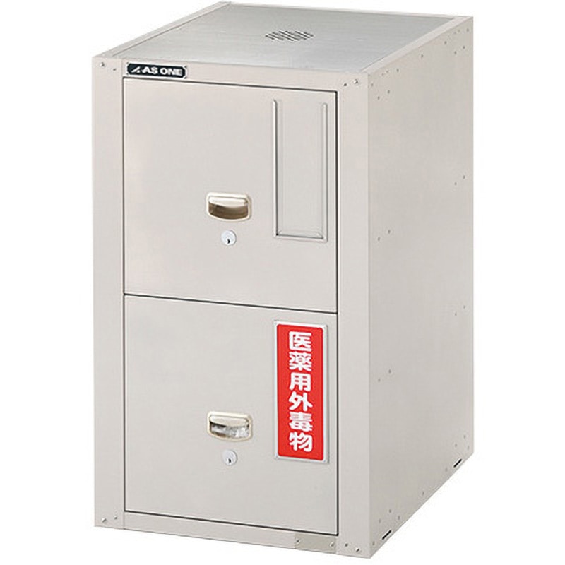 セフティキャビネット(セラミックコート) アズワン 薬品庫 【通販