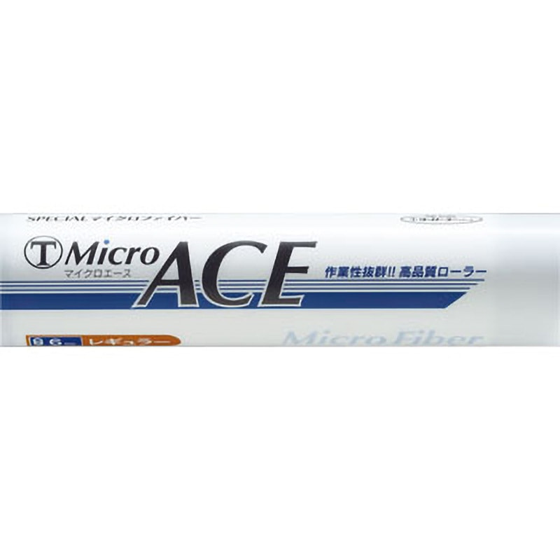 9MIC MICRO ACE レギュラーローラー 大塚刷毛製造 水性用 毛丈