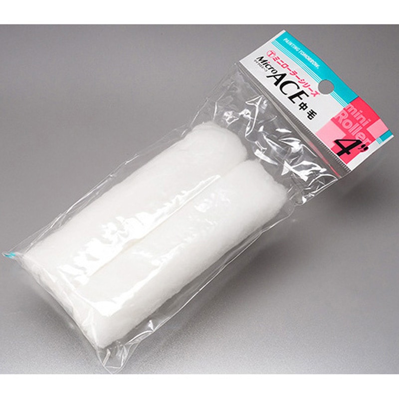 4MS-MIB MICRO ACE ミニローラー 大塚刷毛製造 毛丈13mm 1パック(2本 