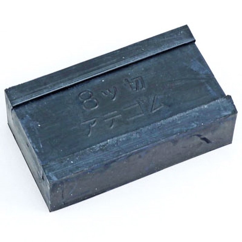 315211 0008 当てゴム 大塚刷毛製造 寸法40×70mm 1個 315211 0008