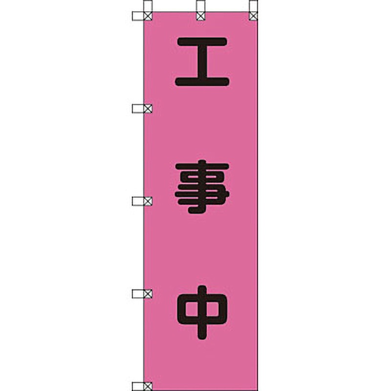 昭和レトロ品 のぼり旗 日本一の桃太郎(ハンドメイド) 端午の節句飾り 桃太郎 五月人形