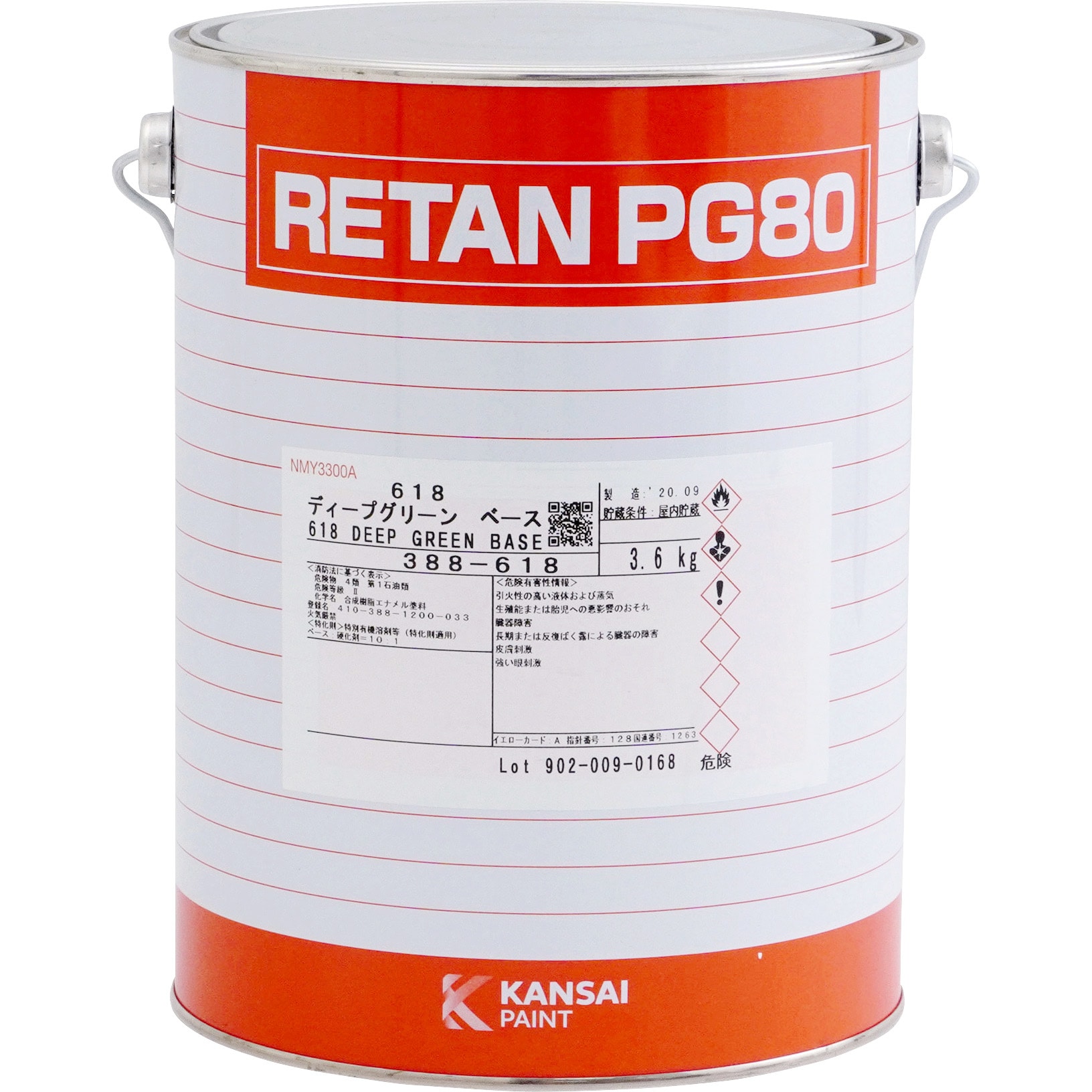 レタン PG80 硬化剤