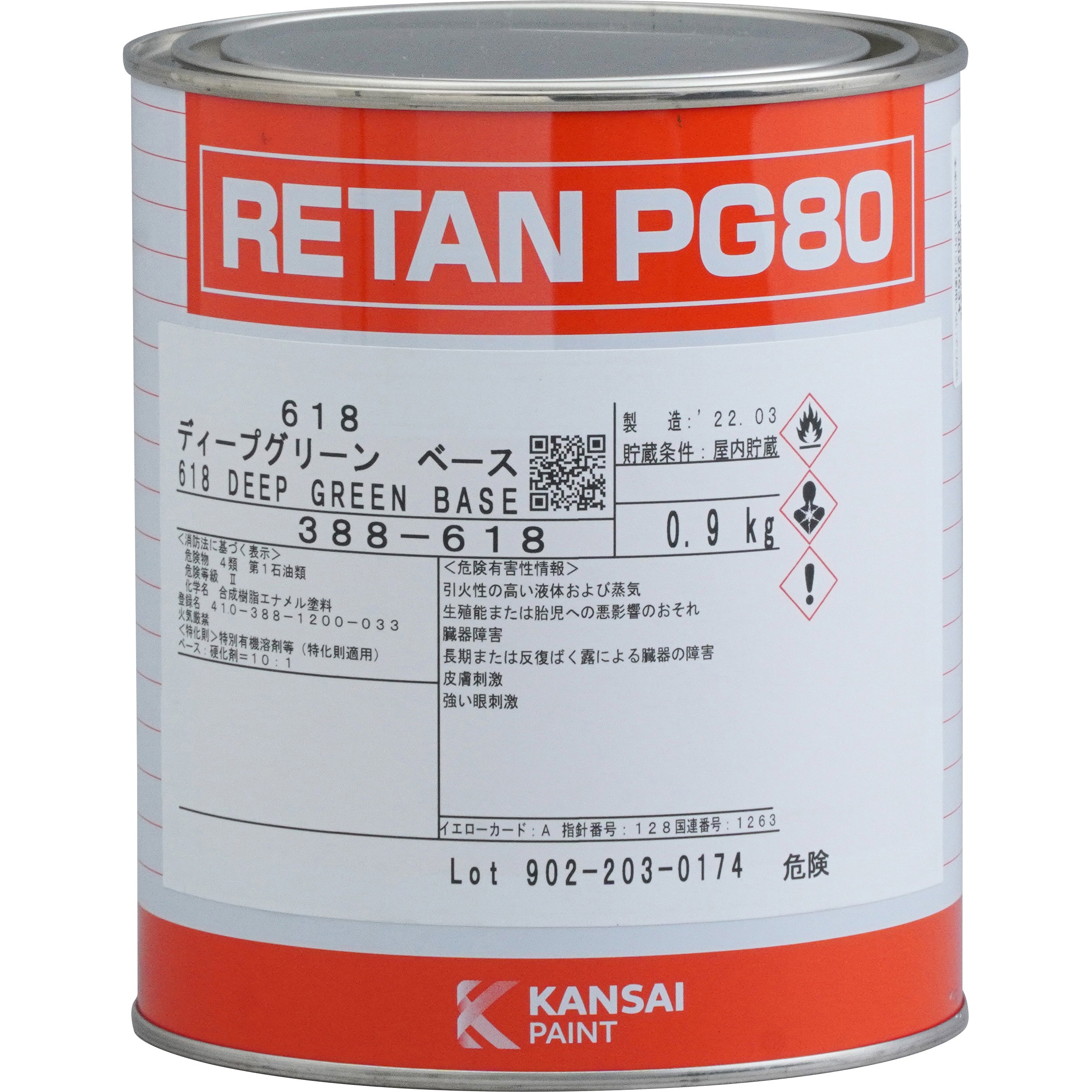 レタンPG80 210 サンメタリック極粗目 容量3.6kg - 3